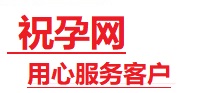 延寿捐卵试管助孕机构-代媽网